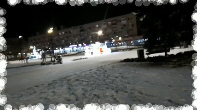 С НАСТУПАЮЩИМ НОВЫМ ГОДОМ!