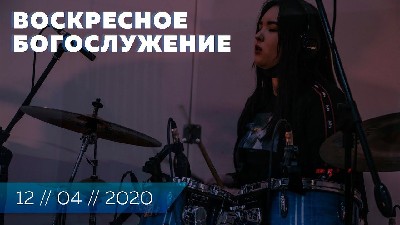 Богослужение 12 апреля 2020 // Хабаровская пресвитерианская церковь // Пастор Нам Ил Ву