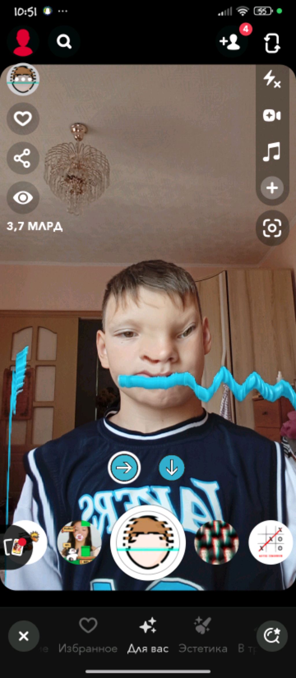 сплю