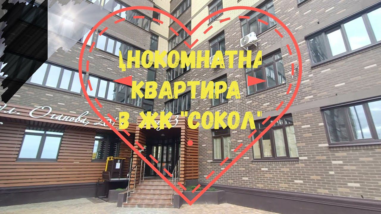 Оганова, 20/3