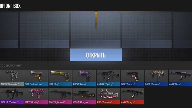 Ar5we
