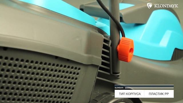 Электрическая газонокосилка Gardena PowerMax 32E