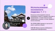 Основной падеж в корейском языке 은/는