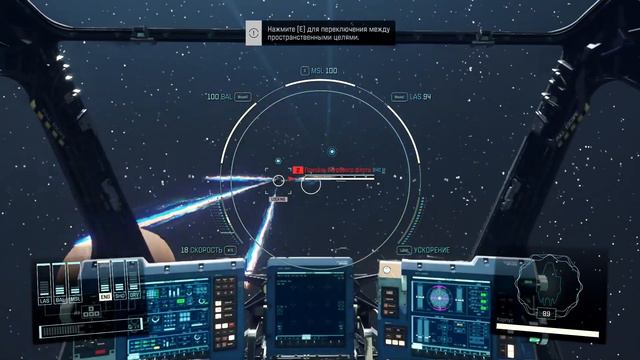 Starfield  # 1 ➤ Поехали.