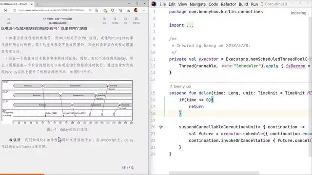 深入理解 Kotlin 协程 - 第五章: 协程框架开发初探(1)你知道 delay 函数是怎么实现的吗?
