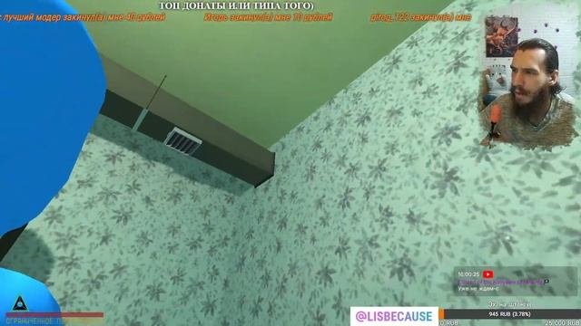 Смотрим игру от зрителя - I And He