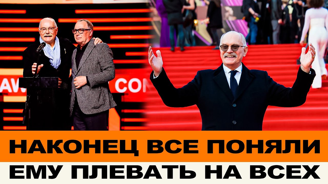 Прошел Московский кинофестиваль - Киркоров рассказал про Пугачеву и пластику