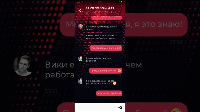 DuskwoodДасквуд  6 эпизод 1 часть