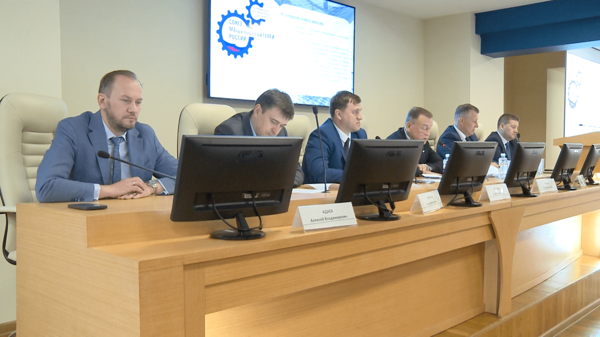 Собрание Челябинского регионального отделения союза машиностроителей