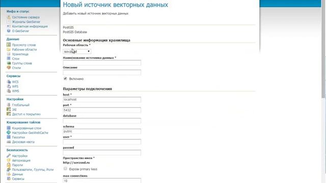 Веб-ГИС за 10 минут