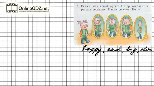 Unit 3  Lesson 37 Задание №1 - Английский язык 
