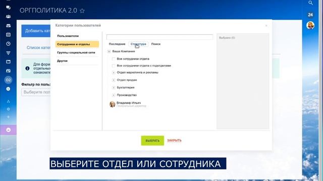 Как проконтролировать ознакомление сотрудников с регламентом