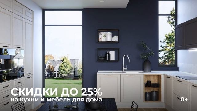 Кухни LORENA - европейское качество