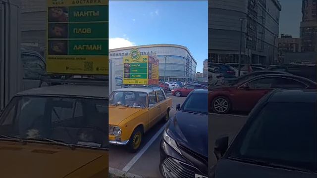 копейвайзер