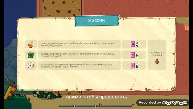 Много денег