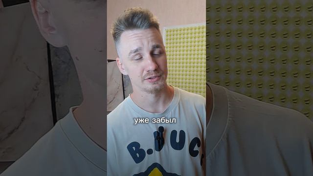 3день подготовки.