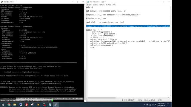 甲骨文雲 創建雲安卓手機 (永久免費) 教學3 建立docker環境和安卓容器 cloud android phone using oracle cloud (always free)免費掛機