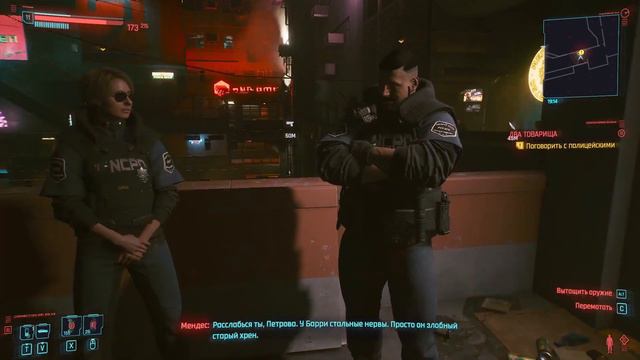 CYBERPUNK 2077 (ПОДРОБНОЕ ПРОХОЖДЕНИЕ) #36 - ТУРНИР ПО СТРЕЛЬБЕ