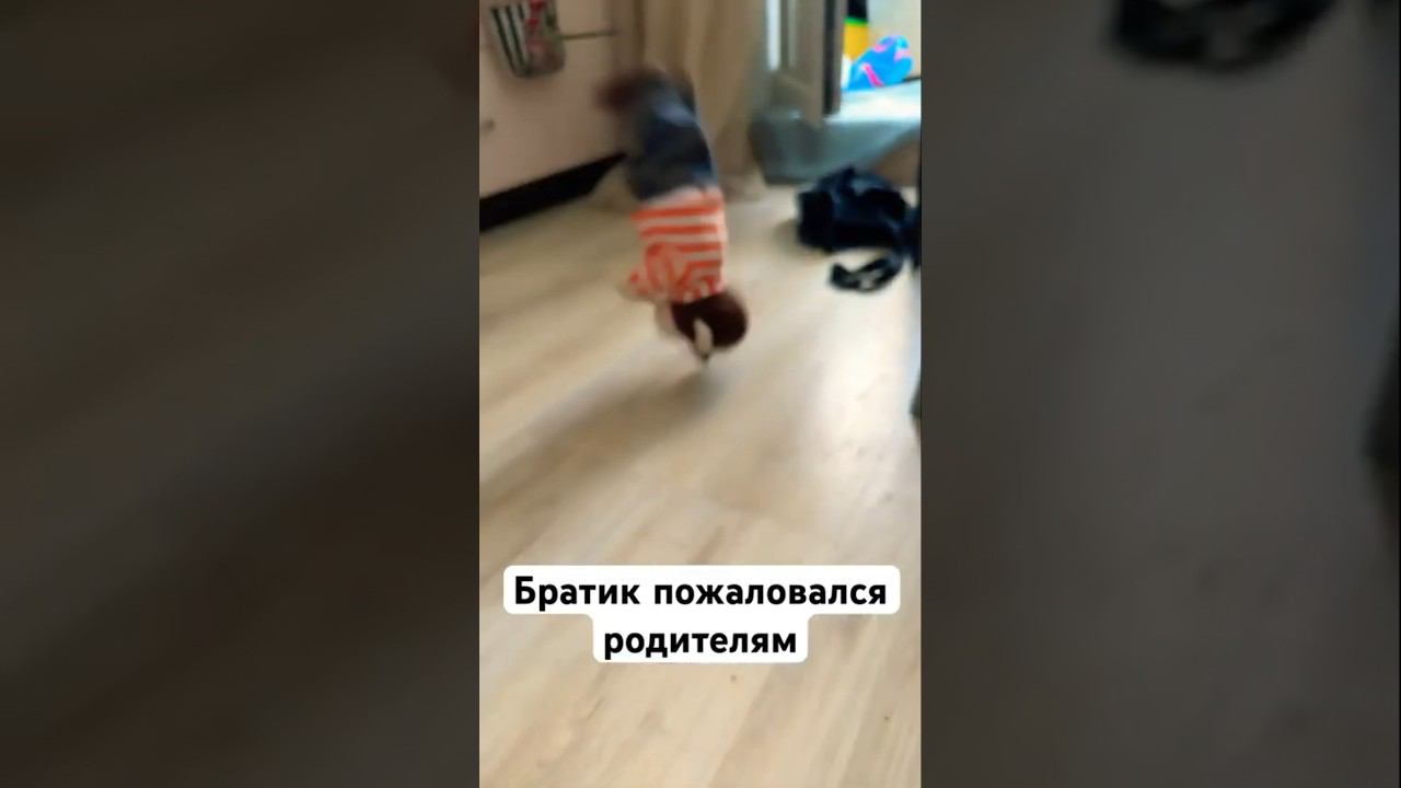 @martn._.mega2 брат рассказал все родителям #shorts