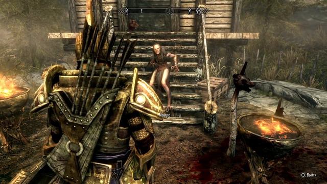 TES V: Skyrim : ЛЮБОВЬ МОЯ