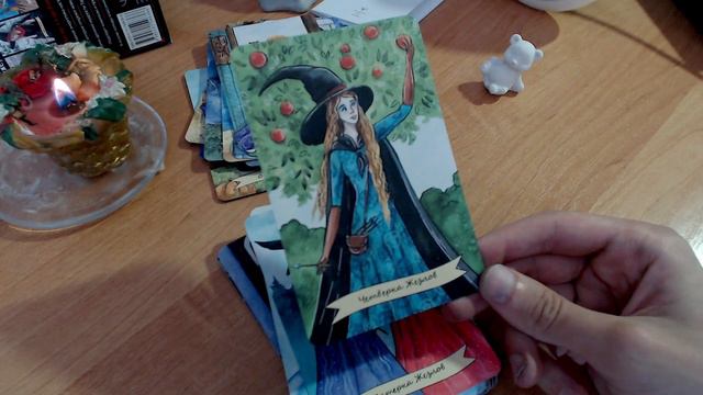 распаковка happy witch tarot (асмр тихим голосом)