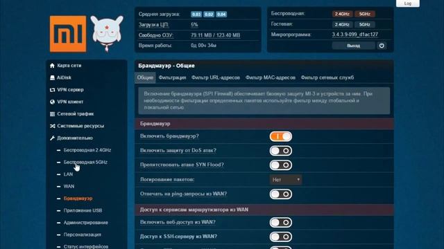 Топовый роутер Xiaomi Mi WiFi Router 3 за небольшую цену ОБЗОР