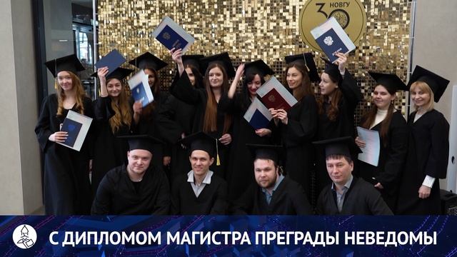 Итоги января в Новгородском государственном университете