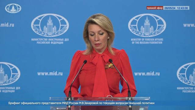 Мария Захарова прошлась по послам западных стран, которые не пришли на инаугурацию Владимира Путина