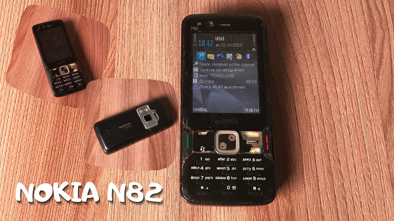 Обзор Nokia N82 | Остатки роскоши былой