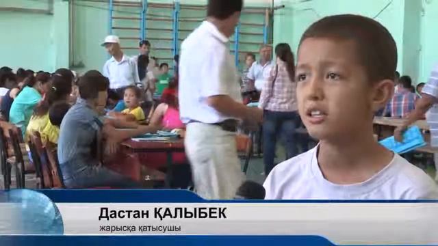 ТОҒЫЗҚҰМАЛАҚТАН «ТӨЛЕБИ БАБАМЫЗДЫҢ» АТЫНДАҒЫ ОБЛЫСТЫҚ ТУРНИР БАСТАЛДЫ