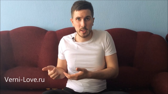 Ревную девушку или жену - Что делать? (пошаговое руководство по ревности) 