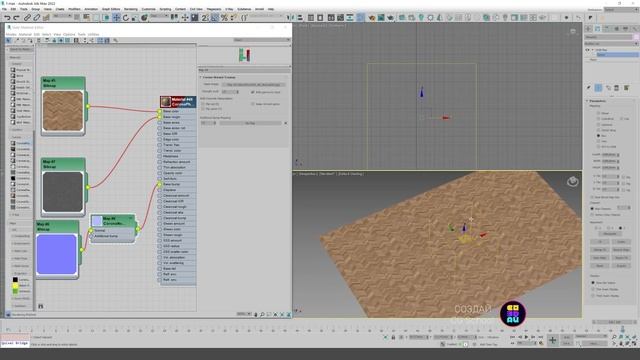 ИНТЕРЬЕР ДЛЯ НАЧИНАЮЩИХ - 3Ds Max & Corona render
