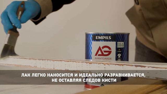 Лак яхтный