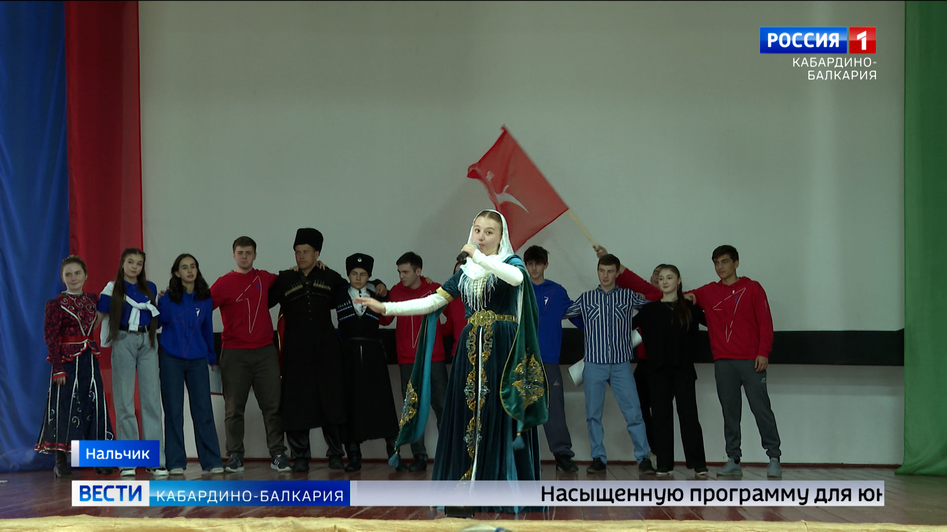 В КБР организовали развлекательную программу для детей из Белгородской области