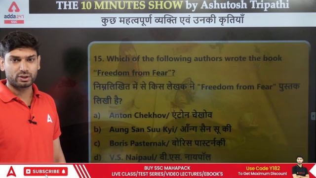महत्वपूर्ण किताबे एवं लेखक | Important Books and Authors | The 10 Min Show By Ashutosh Sir