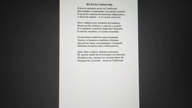 КНИГА 979 Калерия Соколова. Инициалы (СПб.: «Реноме», 2013)