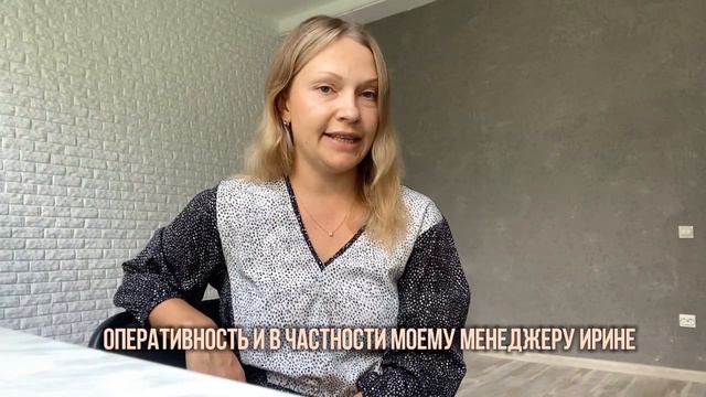 ИП Волкова Екатерина Евгеньевна, Уфа, Производство канцелярии