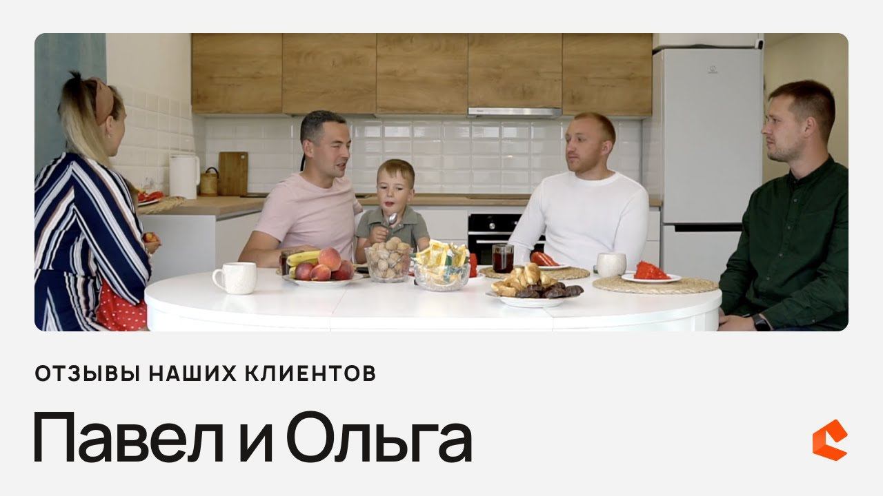 Павел и Ольга приобрели дом по проекту One102