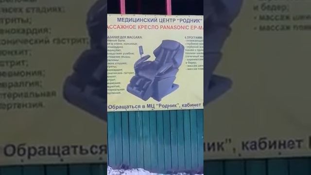 тумнинский родник декабрь 2020