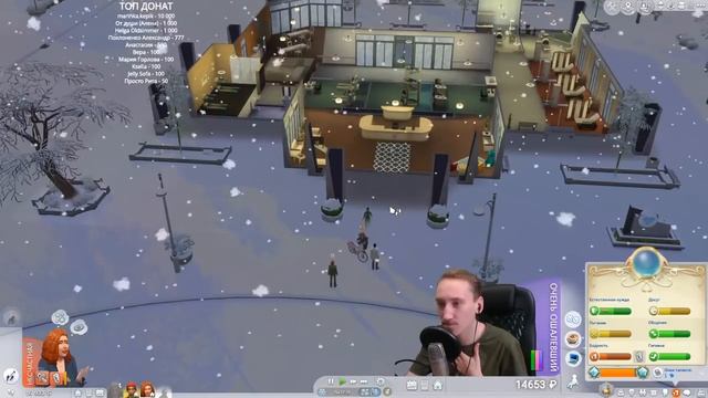 THE SIMS 4 : СЕМЕЙКА КЕРРИНГТОН - МАГИЯ СПАСЕТ ЖИЗНЬ!