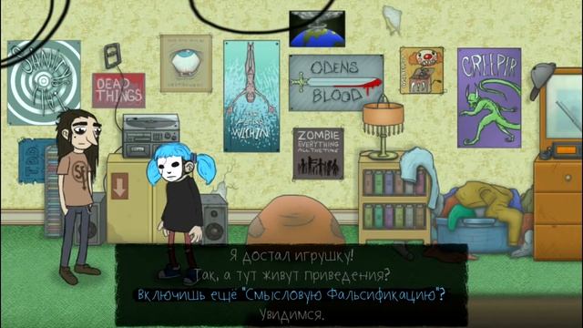 КОШМАРНЫЕ ВОСПОМИНАНИЯ! КОНЕЦ 1-Й ГЛАВЫ- |#2|-Sally Face