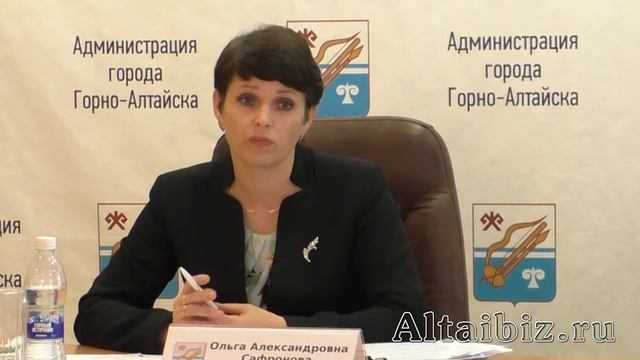 Ольга Сафронова : Планы приватизации имущества г.Горно-Алтайск
