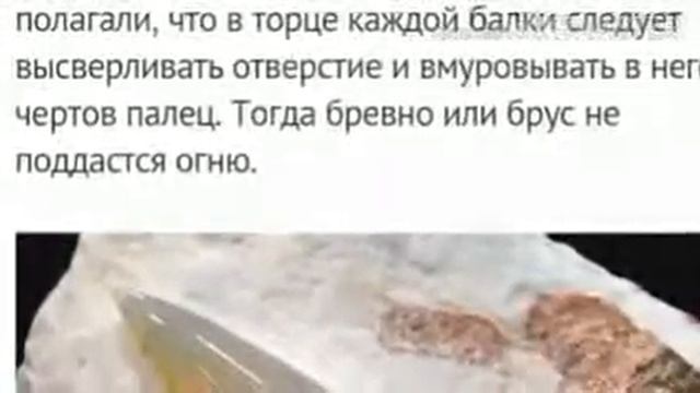 Археология венда2 фото сборка