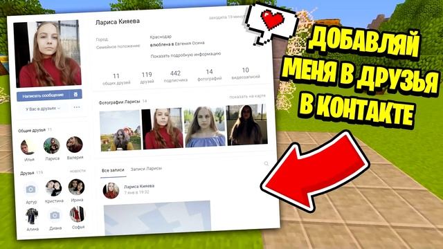 КАК МЕНЯЛАСЬ ДЕВУШКА ШОКОЛАДНЫЙ ДРАКОН И EЁ ЖИЗНЕННЫЙ ЦИКЛ В МАЙНКРАФТ ЭВОЛЮЦИЯ ДРАКОН МУЛЬТИК