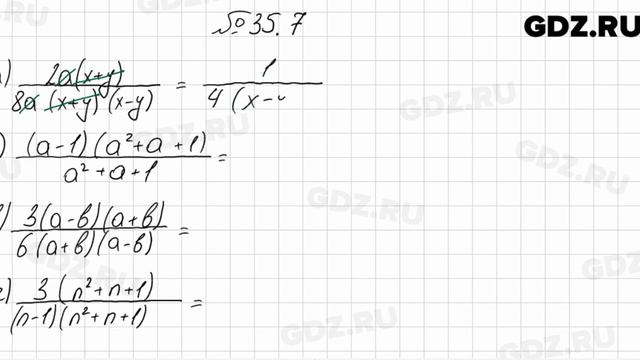 № 35.7 - Алгебра 7 класс Мордкович