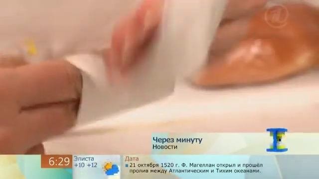 Как сложить пакет