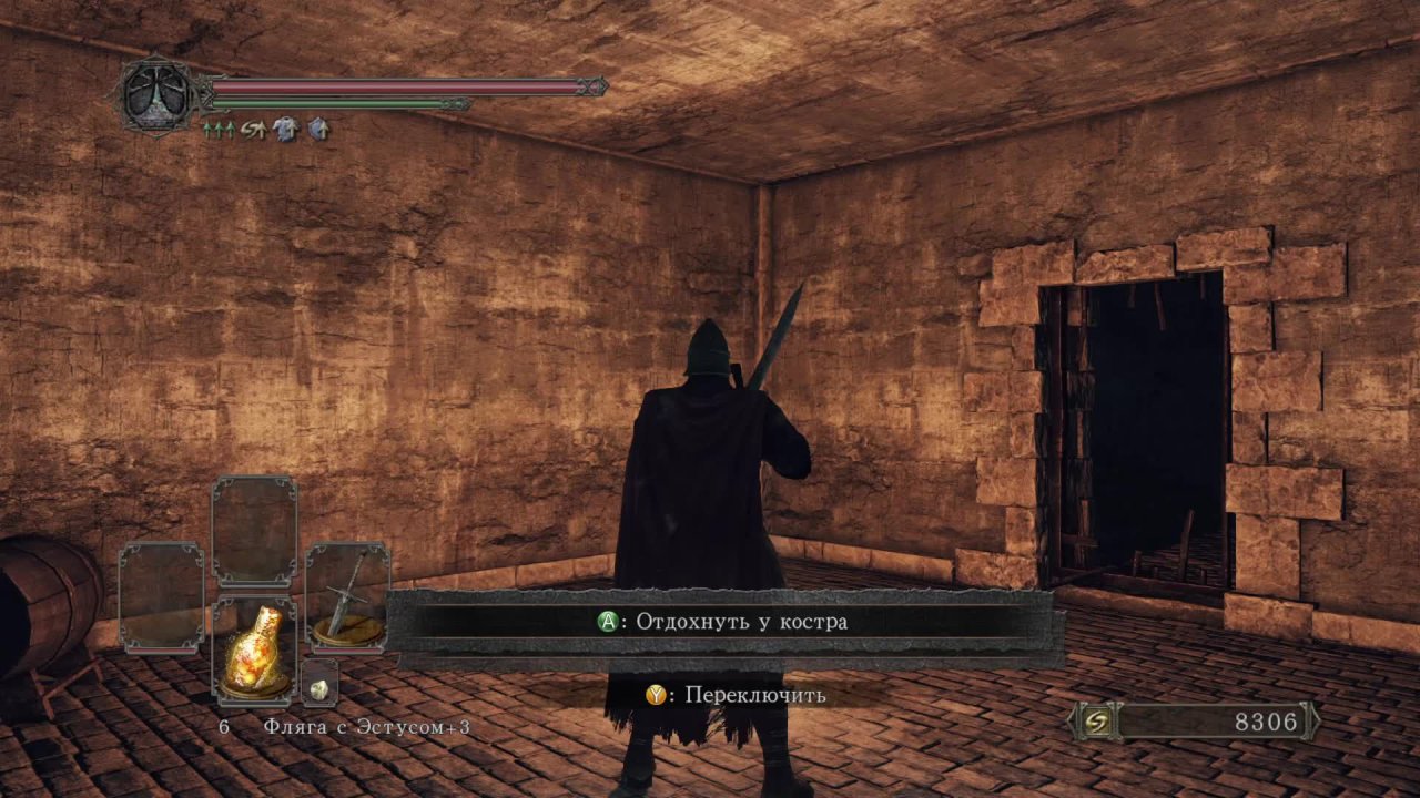 Dark Souls 2 Scholar of the First Sin