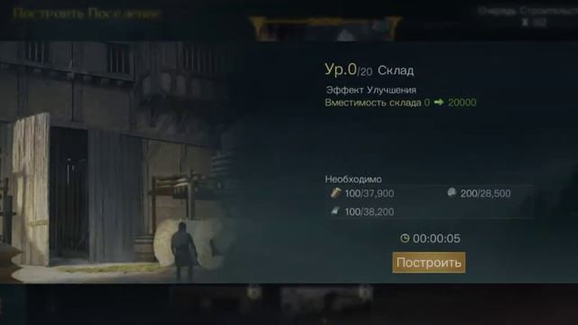 Прохождение игры властелин колец #1