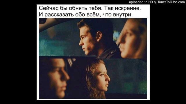 Плановая