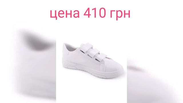 Женские кроссовки 6 вариантов. Весна 2022. Наложки нет.